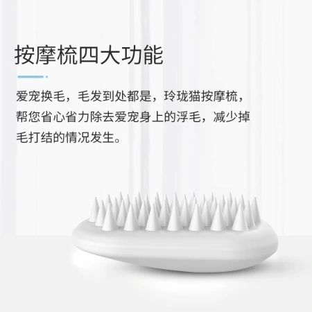 Cat and dog hair removal massage comb, cat and dog hair cleaning brush, silicone massage brush, pet supplies Cat and dog hair removal massage comb, cat and dog hair cleaning brush, silicone massage brush, pet supplies